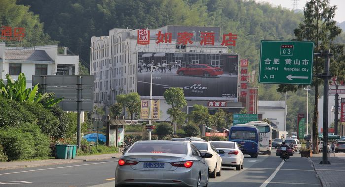 G3高速黃山風景區出口黃山南大門立體停車場